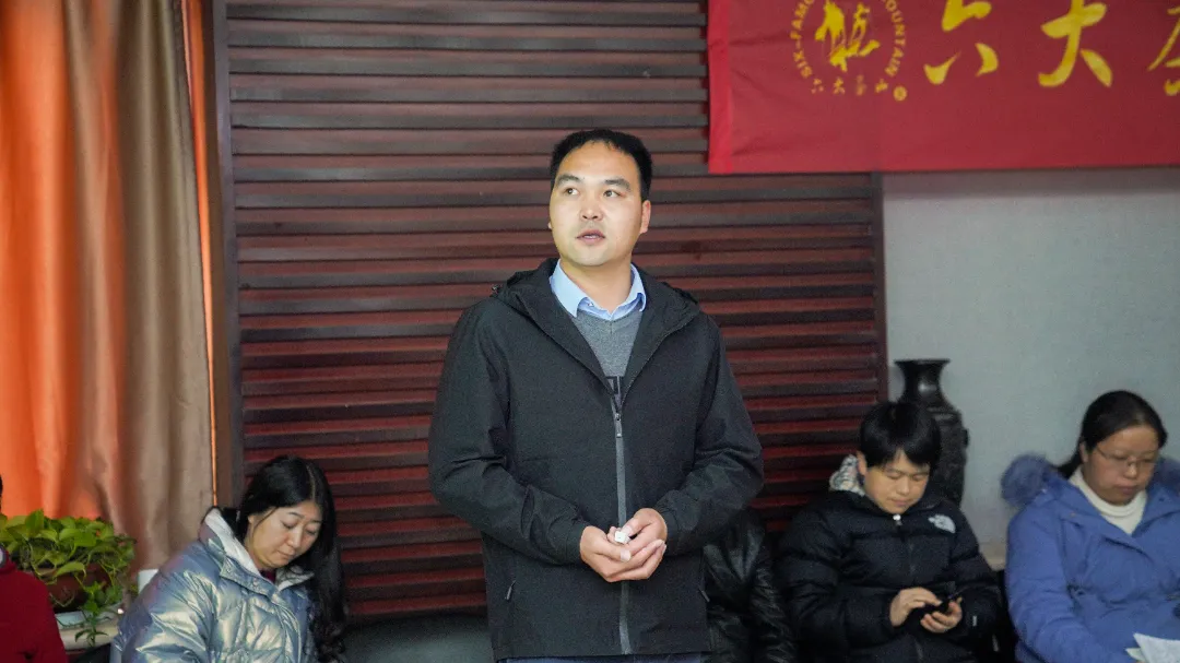 六大茶山2021年終述職圓滿完成，共迎百年榮耀·雙十加冕的2022年
